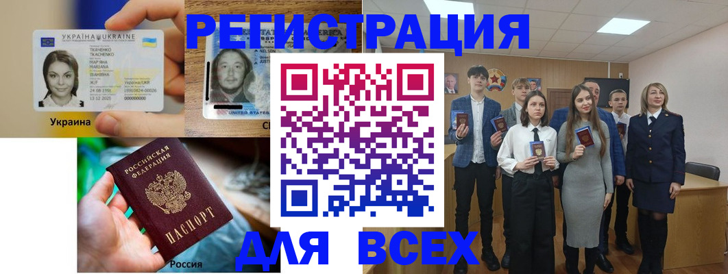 временная регистрация гарантия в Тюмени