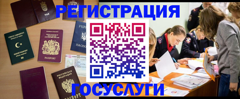 найти адрес прописки в Тюмени